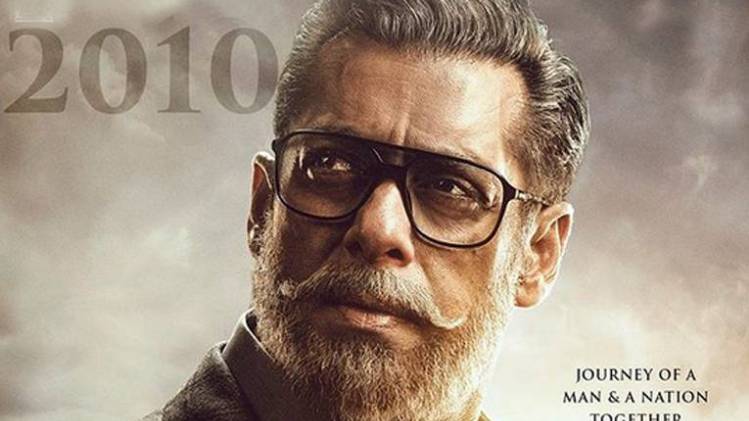 सलमान खान