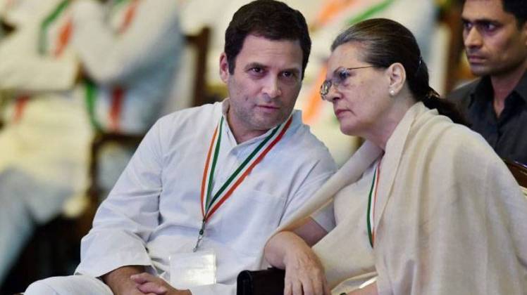 सोनिया और राहुल गांधी (फाइल फोटो)
