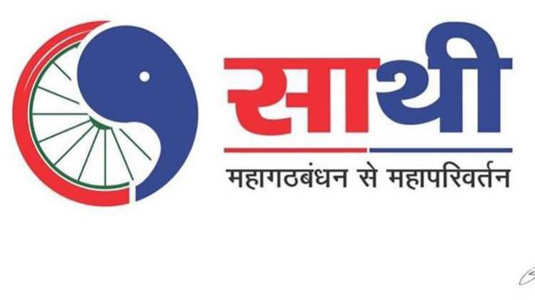 सपा-बसपा गठबंधन का ब्रेकअप?