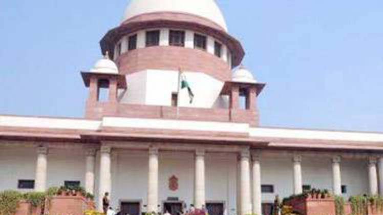 सुप्रीम कोर्ट.