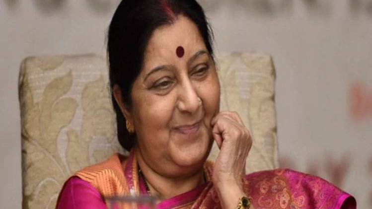 पूर्व विदेश मंत्री सुषमा स्वराज (फोटो-PTI)