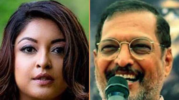 तनुश्री दत्ता - नाना पाटेकर 