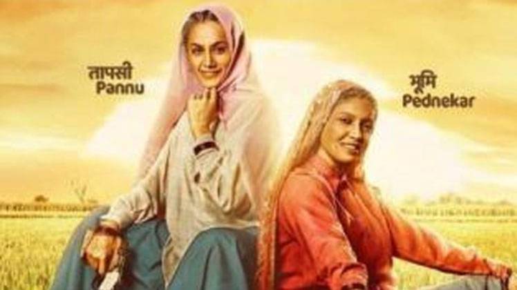 तापसी पन्नू और भूमि पेडनेकर