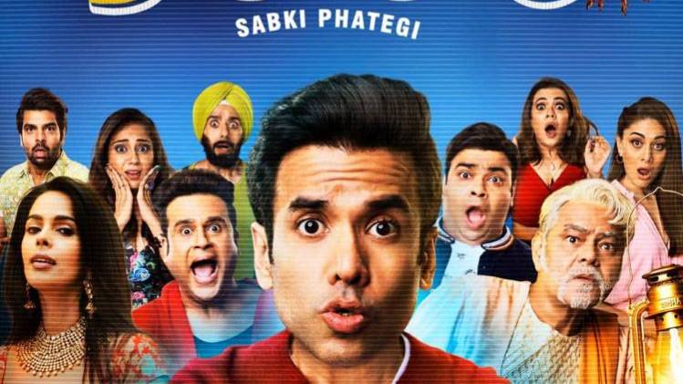 वेब सीरीज का बू सबकी फटेगी का पोस्टर 