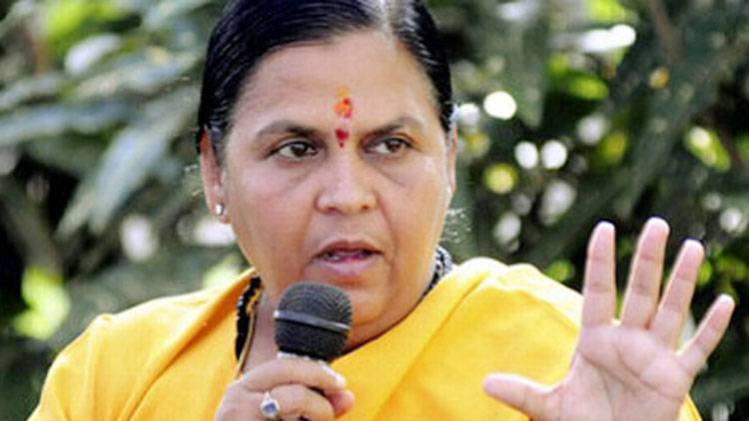 फाइल फोटो- उमा भारती