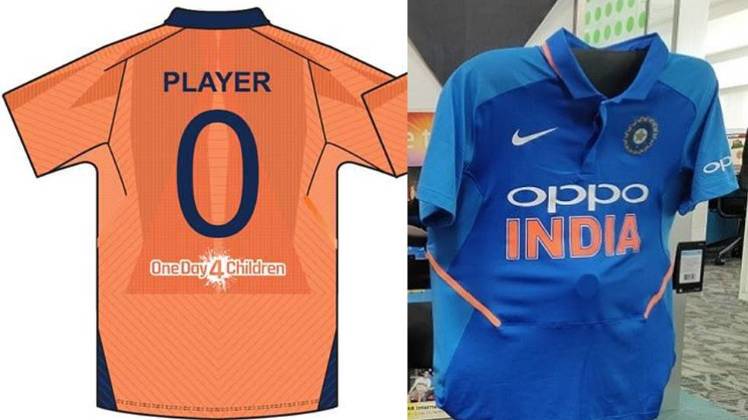 टीम इंडिया की जर्सी