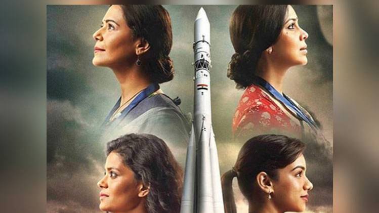 ऑल्ट बालाजी की नई वेब सीरीज एम.ओ.एम.-मिशन ओवर मार्स