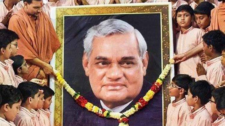 पूर्व प्रधानमंत्री अटल बिहारी वाजपेयी की अंतिम यात्रा (फाइल फोटो)