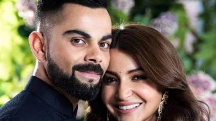 विराट कोहली और अनुष्का शर्मा