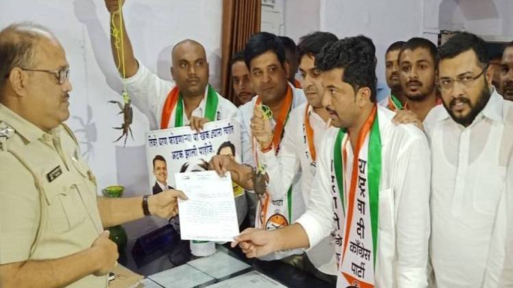 NCP कार्यकर्ताओं का 