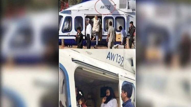 राम रहीम को लेने के लिए पीएम मोदी ने भेजा था हेलीकॉप्टर?