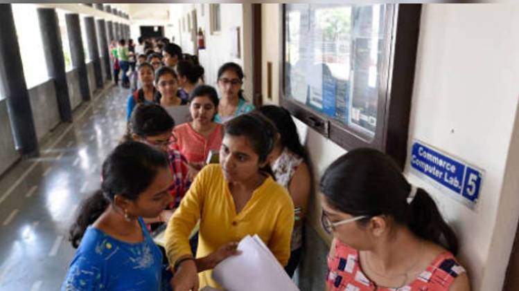 DU Admission 2019: प्रतीकात्मक फोटो