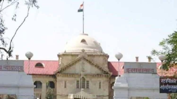 इलाहाबाद हाईकोर्ट ने सुरक्षा मुहैया कराने का दिया आदेश