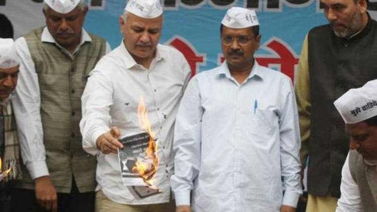 आम आदमी पार्टी का विरोध प्रदर्शन (फाइल फोटो)