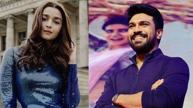 आलिया भट्ट और राम चरण तेजा