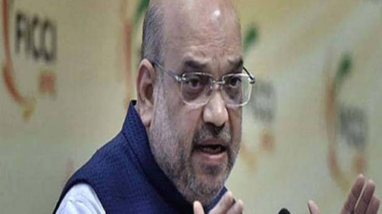 गृह मंत्री अमित शाह (फाइल फोटो Aajtak.in)