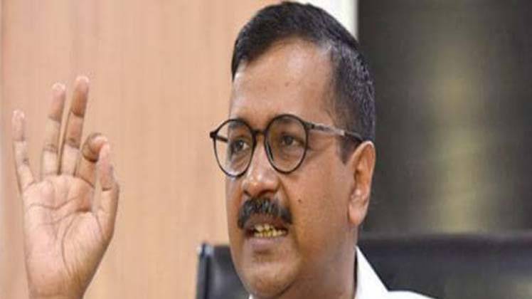 दिल्ली के सीएम अरविंद केजरीवाल( फाइल फोटो)