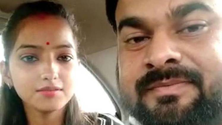 विधायक पिता के डर से बेटी अपने पति को साथ लेकर इधर उधर घूम रही है