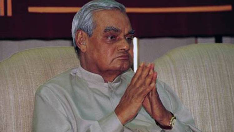 पूर्व प्रधानमंत्री अटल बिहारी वाजपेयी (फाइल फोटो)