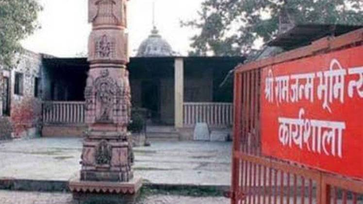 अयोध्या जमीन विवाद (फाइल फोटो)