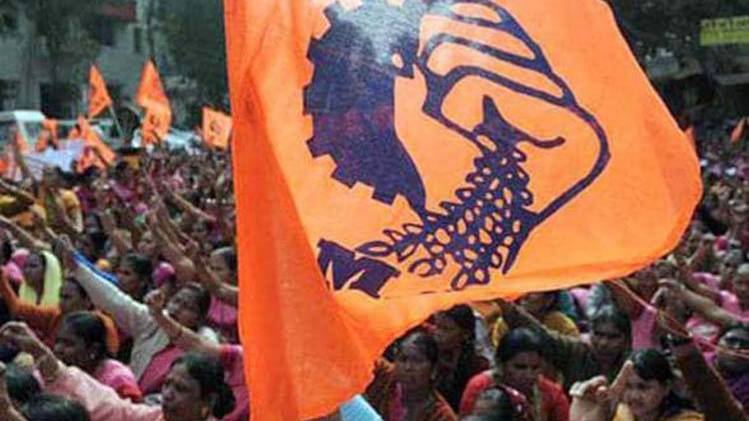 RSS से जुड़ा भारतीय मजदूर संघ भी कर रहा विनिवेश का विरोध 