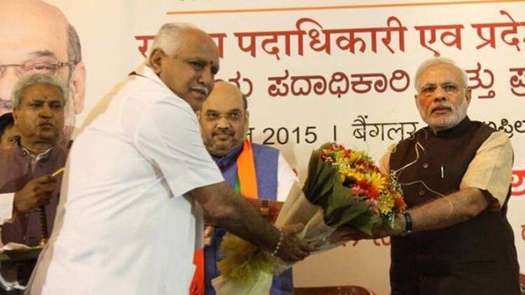 बीएस येदियुरप्पा, अमित शाह और नरेंद्र मोदी (फोटो-twitter)