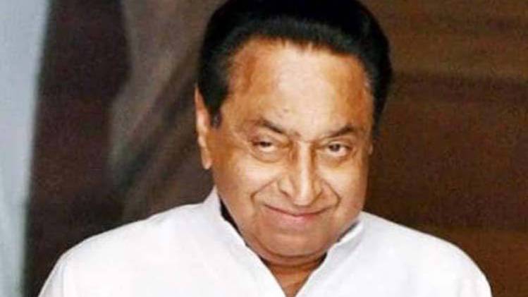 मध्य प्रदेश के मुख्यमंत्री कमलनाथ