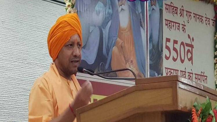 उत्तर प्रदेश के मुख्यमंत्री योगी आदित्यनाथ