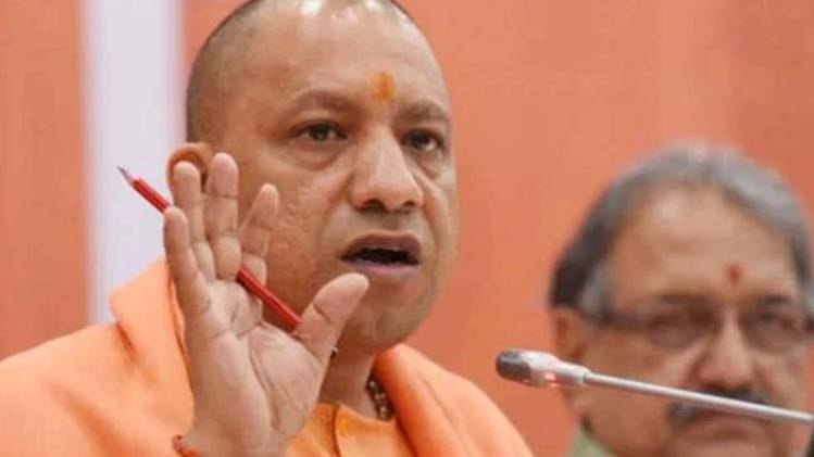 सीएम योगी आदित्यनाथ (फाइल फोटो)