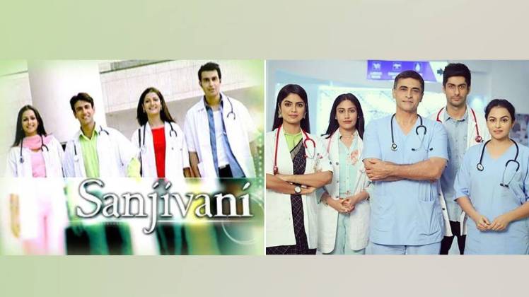 संजीवनी का रीबूट