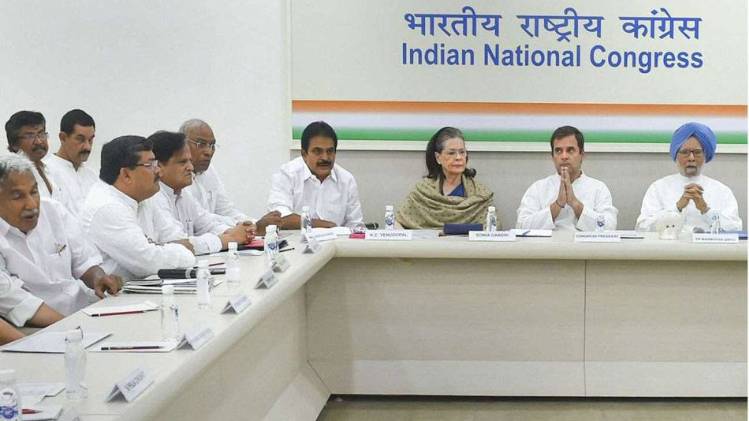 कांग्रेस अध्यक्ष की तलाश में बैठक (फोटो-PTI)