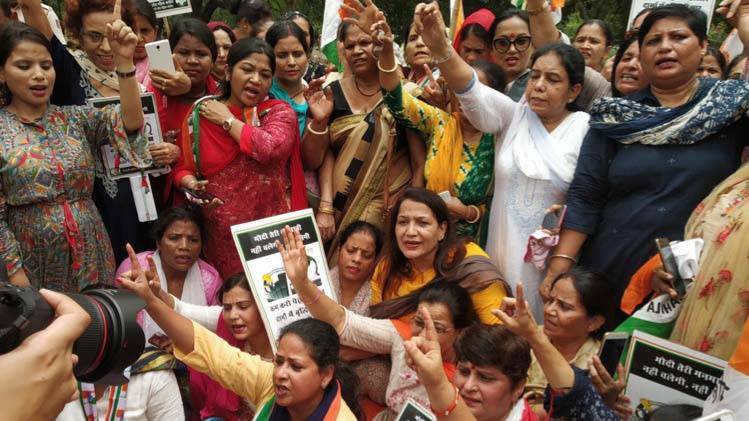 महिला कांग्रेस का प्रदर्शन (Photo-AajTak)