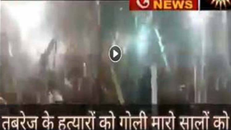 वीडियो से ली गई तस्वीर