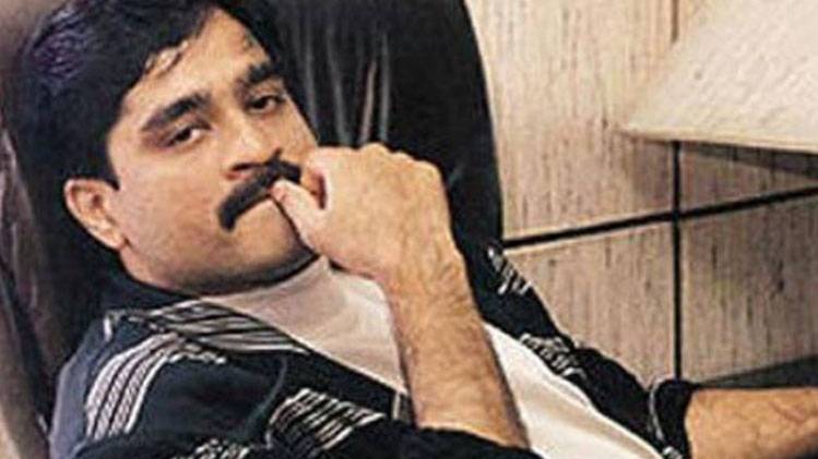 अंडरवर्ल्ड डॉन दाउद इब्राहिम (फाइल फोटो)