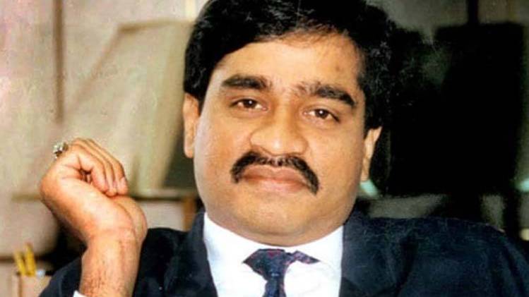  दाऊद इब्राहिम का भतीजा गिरफ्तार (फाइल फोटो)