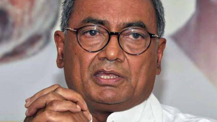 कांग्रेस नेता दिग्विजय सिंह (फाइल फोटो)