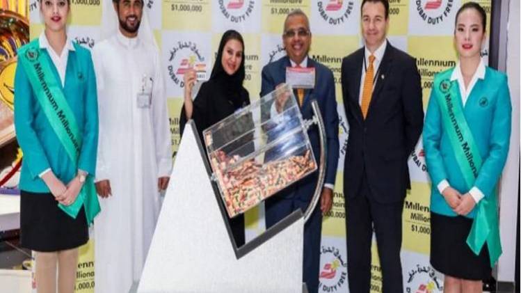 फोटो: www.dubaidutyfree.com