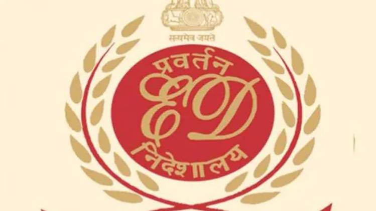 प्रवर्तन निदेशालय (फाइल फोटो)