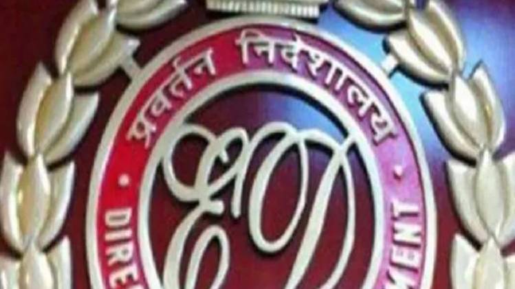 प्रवर्तन निदेशालय (फाइल फोटो)