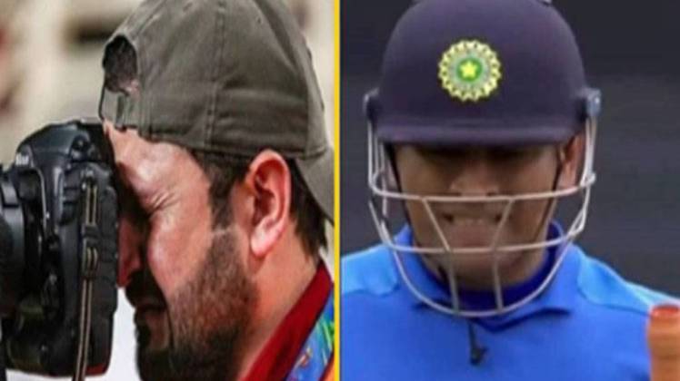 धोनी के आउट होने पर रोने लगा कैमरामैन 