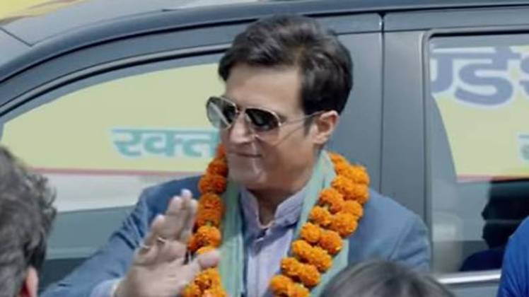 जिम्मी शेरगिल