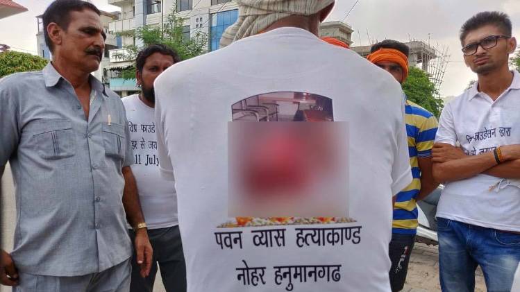 इंसाफ की गुहार लगाता बुजुर्ग पिता (फोटो-शरत कुमार)