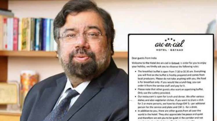 स्व‍िस होटल के नोटिस पर हर्ष गोयनका को आपत्ति 