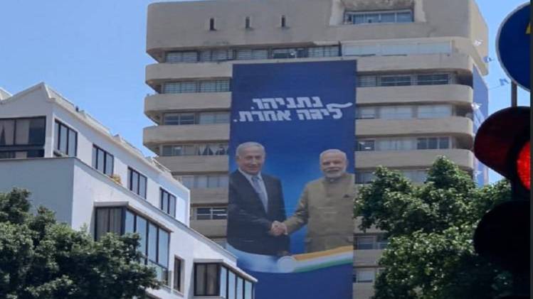 नेतन्याहू और पीएम मोदी (Photo- Twitter/@AmichaiStein1)