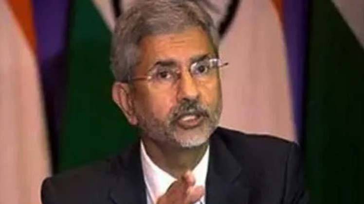 (फाइल फोटो- एस जयशंकर- ट्विटर)