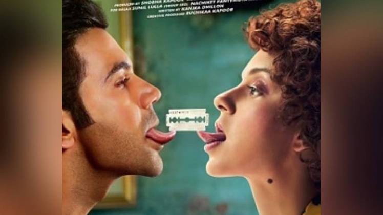 कंगना रनौत और राजकुमार राव