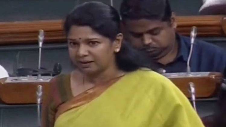 कनिमोझी ने लोकसभा में किया बिल का विरोध