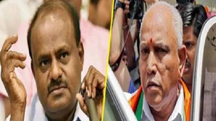 कर्नाटक में कौन साबित करेगा बहुमत 