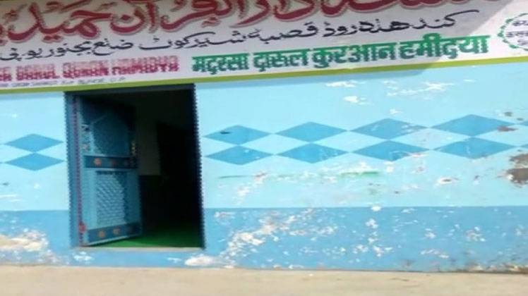 मदरसे से अवैध हथियार बरामद (फोटो- ANI)