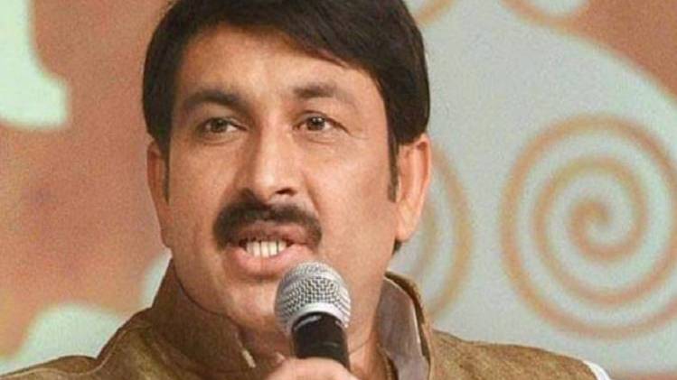 दिल्ली बीजेपी प्रमुख मनोज तिवारी (फाइल फोटो)